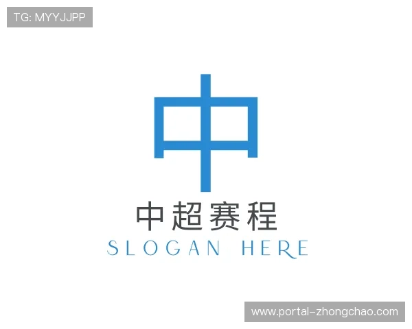 解读中超直播